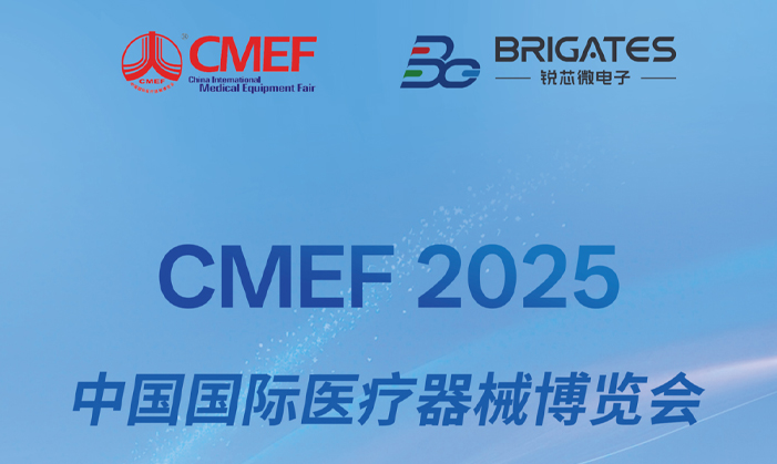 展会预告 | 米兰(milan)中国官方微邀您相约2025第92届中国国际医疗器械博览会
